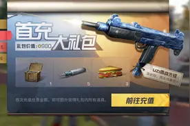 明日之后：矿工专属矿路线图视频封面
