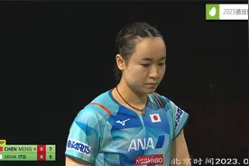 正播德班世乒赛!陈梦vs伊藤美诚，万万没想到，又是神球定胜负！视频封面