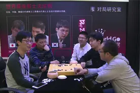 世界最强棋士决定战第二轮 朴廷桓VSDeepZenGo 常昊&范蔚菁讲解5视频封面