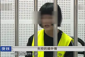 夜线：老实妻子突然消失不见，民警通过一个小细节竟有大发现视频封面
