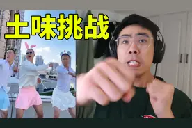 【土味挑战】男生穿起裙子来真没你们女生什么事！视频封面