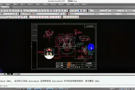 动漫人物CAD尺寸图纸不好画？教你用CAD画黑猫警长尺寸图，超简单视频封面