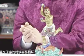 因外形怪异买来的瓷塑！右手还举着个大勺子，这藏友可真“任性”视频封面