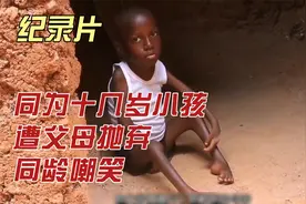 十几岁小孩，身患重病，遭父亲抛弃，为母则刚