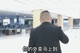 外卖员老婆要生了，外卖小哥心急如焚，暖心老总帮外卖员送外卖！视频封面