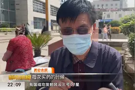 让药品说明书不再费眼难懂  适老化改造理应代替放大镜视频封面