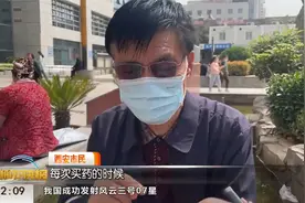 让药品说明书不再费眼难懂  适老化改造理应代替放大镜视频封面