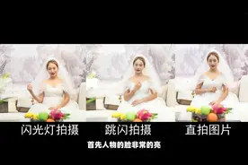 婚礼跟拍这样出的照片超好看，速来学习，超实用技巧视频封面