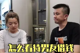 男友借给朋友40000元没跟我商量，事后主动坦白，这算共同财产吗视频封面