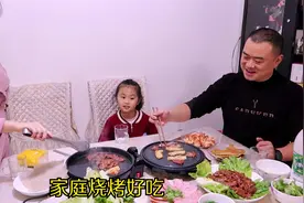 为了满足女儿想法，胖哥买2斤羊腿肉，一起在家烧烤，干净又好吃视频封面