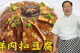 传统蒸碗鲜肉扣豆腐，老厨教正宗做法，软嫩鲜香，豆腐夹肉超解馋视频封面