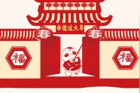 #河北非遗过大年# 之正定八大碗视频封面