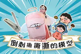 手上倒刺为啥长？撕撕又是一时爽？视频封面