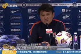时隔11年！山东泰山再夺中超冠军，郝伟成首位带队夺冠本土主教练视频封面