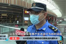 北京城管突击检查“荟聚商场”内餐馆垃圾分类状况，记者现场直击视频封面