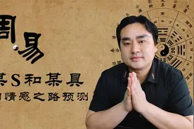 全网都在问某S和某具能长久吗？8zi解析他们的婚姻，yyds！