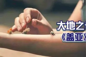 女人走进诡异森林，发现皮肤开始长蘑菇，厄运由此开始，电影视频封面