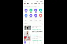探索keep健身隐藏功能-05-跑步轨迹实景记录视频封面