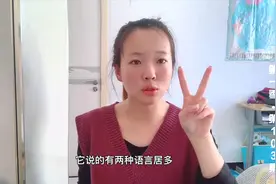 蒙古和内蒙古语言有啥不同？就像方言的区别，但是加了俄文元素！视频封面