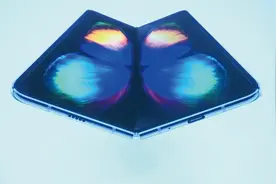 三星第一款折叠屏手机开卖 价格相当感人视频封面