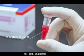 猪病毒抗原胶体金检测试纸条使用流程视频封面
