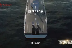 鞍山舰列装：结束人民海军无驱逐舰的历史视频封面