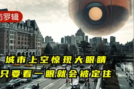 你生活的世界到底是真是假，看后细思极恐，堪比楚门的世界视频封面