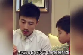 搞笑儿子问爸爸自己从哪里来？？ 看完只有1%的人能忍住不笑。视频封面