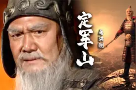 屠洪刚超燃新歌《定军山》，一开口便有千军万马，热血沸腾视频封面