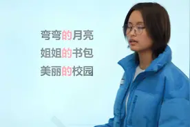“的，地，得”三胞胎怎么记住？老师告诉用法，大小朋友都牢记视频封面