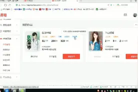 如何在手机上发布头条说？木叶作家助手功能一定要了解视频封面