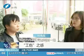 男子在公司受伤，要申请工伤鉴定，公司却扣着劳动合同不给？视频封面
