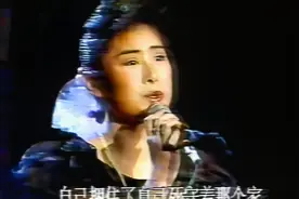 杨迎-苦篱笆（90年青歌赛现场）原唱李娜《篱笆女人和狗》插曲