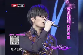 光荣绽放：王小海秀唱功，演绎多版本《两只老虎》，真是个才子！视频封面