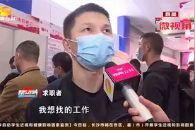 退役不褪色！退役军人，这有超3000个岗位等你来！|帮女郎视频封面