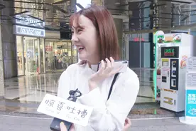 分隔两地很久的恋人见面想做什么？顶级美女什么话都敢说