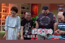 纲在你身边：大胖子孙越现场称体重，惊人数字引人咋舌！视频封面