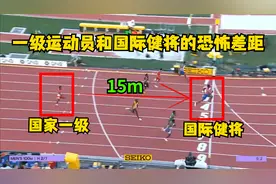 成为百米一级运动员有多难？有人超越同期苏炳添，还有人望尘莫及视频封面