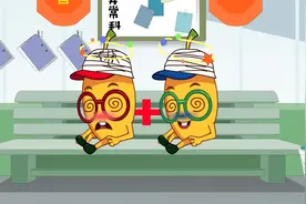 沙雕动画：想不到的反转？小明小红每天约着碰头，结果成了脑震荡视频封面