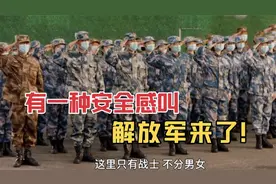 什么叫人民子弟兵？外国人理解不了，向人民子弟兵致敬