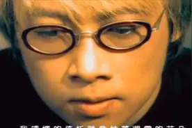 口是心非-他的歌曲MV里不需要女主角，也依然璀璨夺目！视频封面