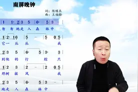 歌坛常青树费玉清经典金曲《南屏晚钟》歌词领唱，旋律优美超好听视频封面