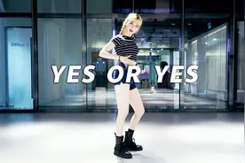 颜赞欧尼JINA翻跳《YES OR YES》，元气可爱视频封面