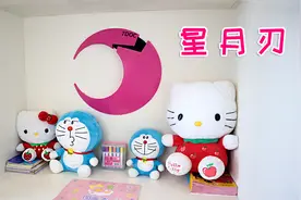 自创动漫周边，把凹凸世界的星月刃做成书桌装饰，简直少女心爆棚