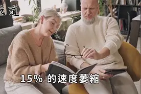 这样东西比核桃还补脑！每天一小把，安神助眠，还能调节血脂视频封面