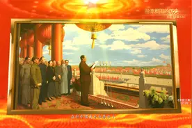 图像凝固的历史——品“红色经典”油画《开国大典》视频封面