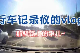 济南西城大事件，济齐路扩建完工啦！走，我们一起去看看！视频封面