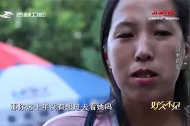 女儿不幸患上白血病，为了骨髓配型男子苦苦寻妻，来看|好久不见视频封面