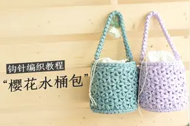 纯手工编织，布条线钩针编织樱花水桶包，超详细教程，两小时搞定