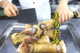 春日美食家分享一道养生菜‘清汤牛蹄’汤鲜味浓，口感软糯嫩滑视频封面